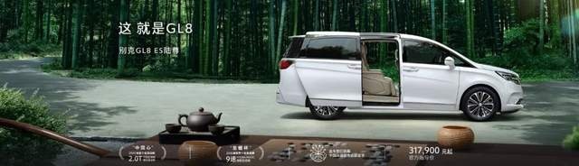 远离春季花粉过敏 别克GL8 ES陆尊“五星”保障车内空间健康无忧