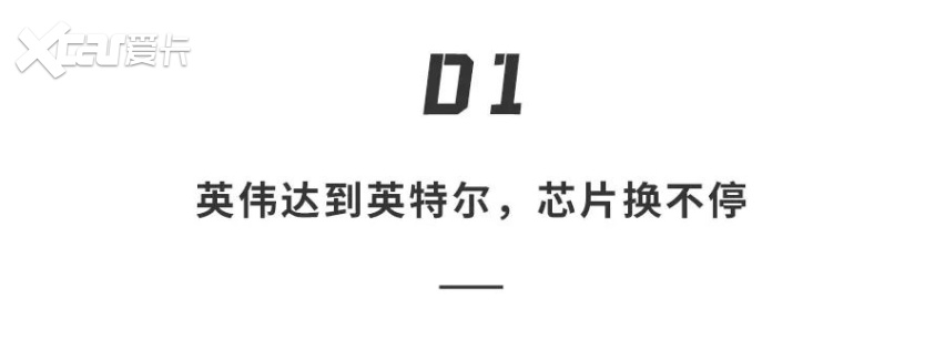 特斯拉终于不再割韭菜！新车「增配」芯片性能翻倍，冬天充电更快