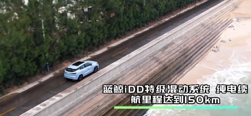 这款国产混动SUV油耗低续航超1200公里，轻松打卡福建最美海岸线