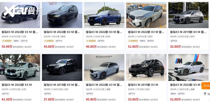 落地超百万的宝马X3 M，二手现仅30多万就能买，要抄底吗？