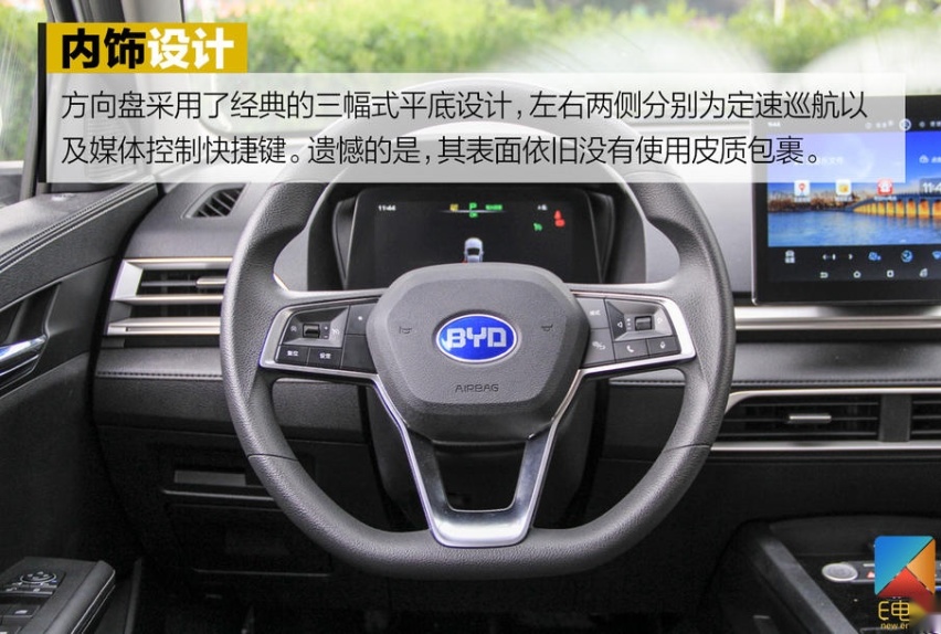 预售10万起/续航300km+ 这样的比亚迪e2你会考虑吗？