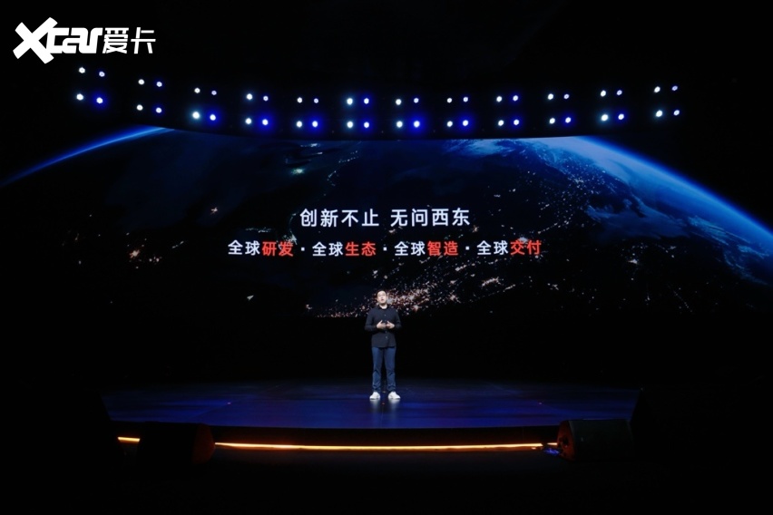 第二届亿咖通科技生态日发布多款全新汽车智能化解决方案