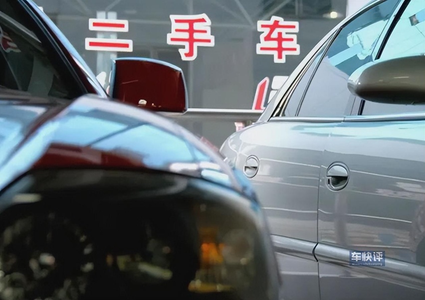 二手车，到底能不能买？