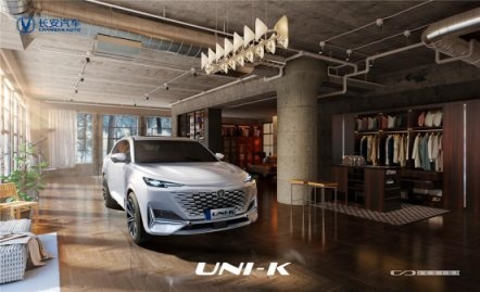 广州车展|UNI-K惊艳亮相 长安汽车“蝶变重塑”