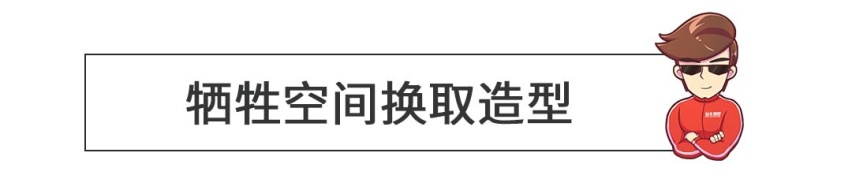 一看就不好惹！这新车颜值高、配置多， 再优惠几万就无敌了？