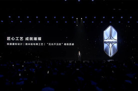 新标亮相，新旅行车剧透，享界用户星享之夜不乏亮点