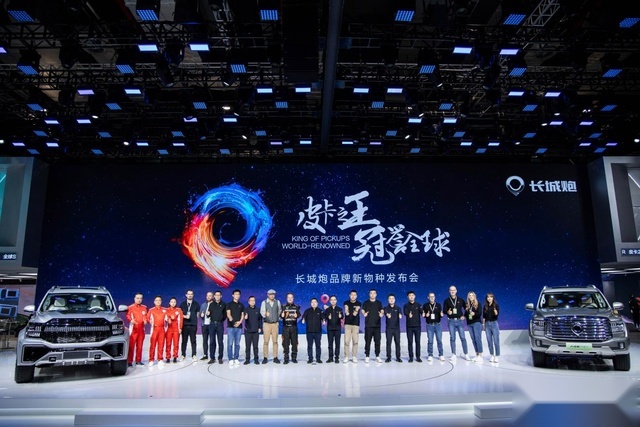 引领皮卡4.0时代：长城炮六轮新物种携山海炮混动双星霸屏上海