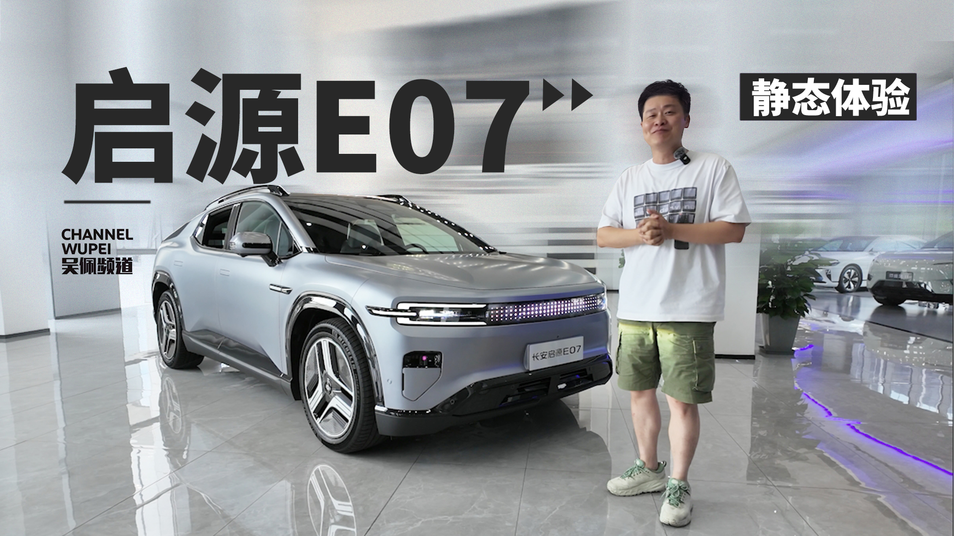 �o�B�w򞆢ԴE07��β����`���Գ������� | �����l��