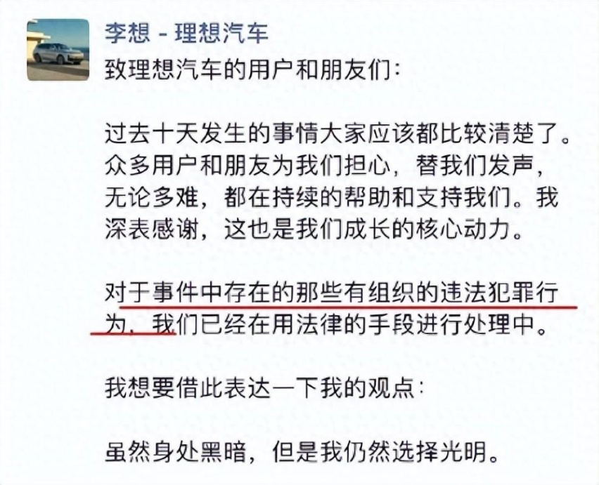 理想MEGA上市大定量被“打脸”，这是为什么？