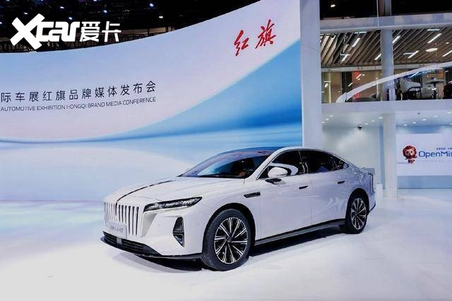 2026北京车展：红旗H9、H7领衔红旗携27台车亮相(图4)