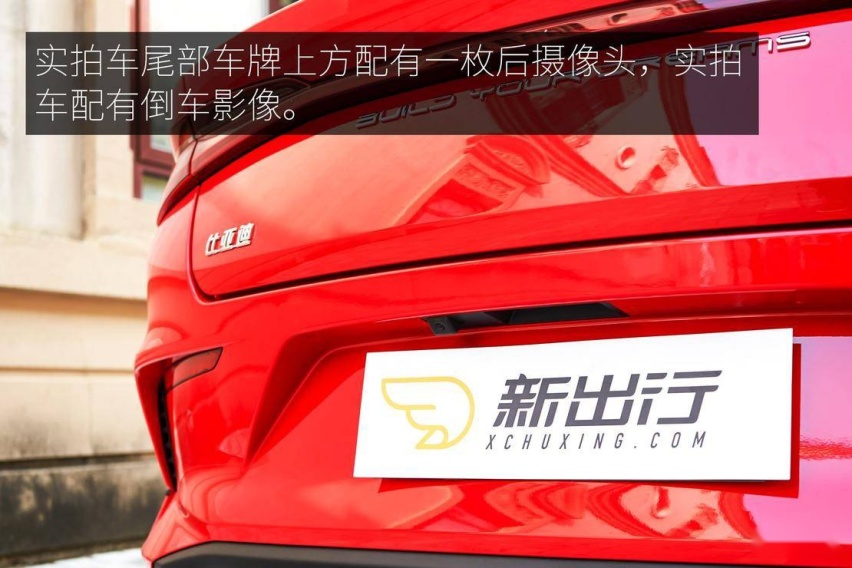 10后摄像头.jpg