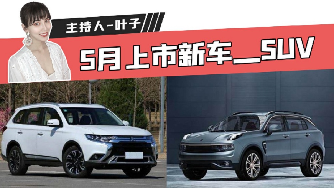 鱨֡05 SUVҫ5³