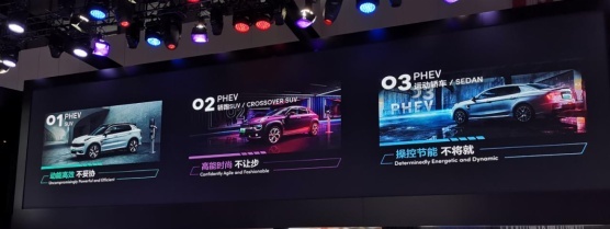 车展专访 | 领克持续押宝新能源 PHEV先行