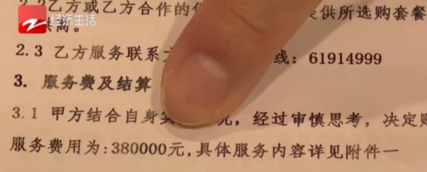 300多万的奔驰车,没开几天就“趴窝”了,网友:奔驰从不坑穷人