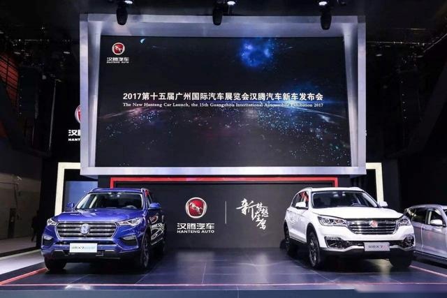 像汉腾这样的车企中国还有多少？