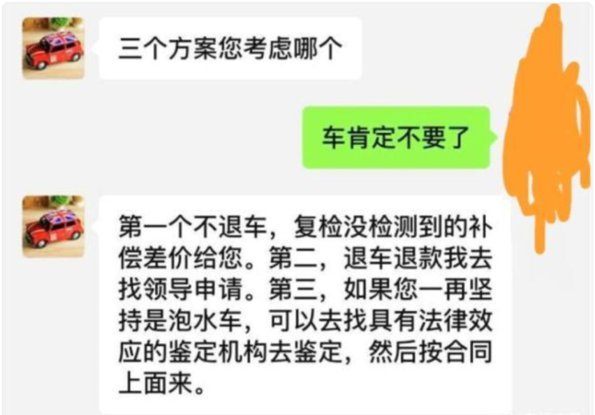 孙红雷被啪啪打脸，代言出事故，消费者多花钱难买安心