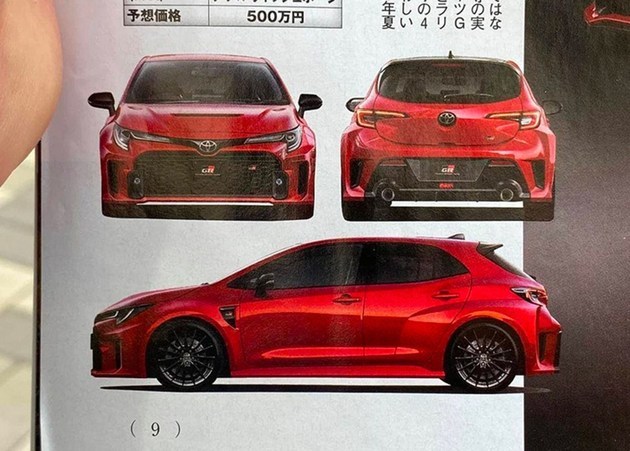 【新车资讯】#全新丰田GR卡罗拉实车图曝光#