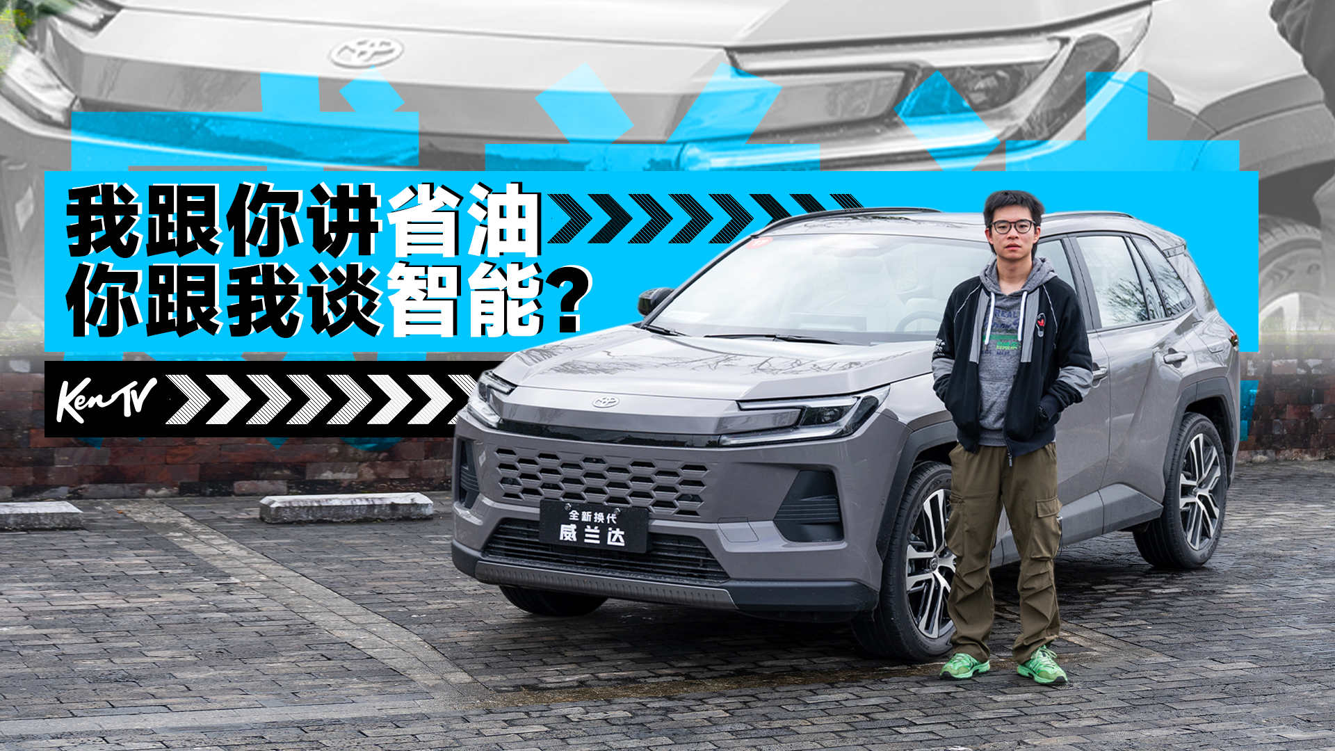 ȫ��һ���S�����m�_���K�ڿ����v���ܻ��� | KenTV