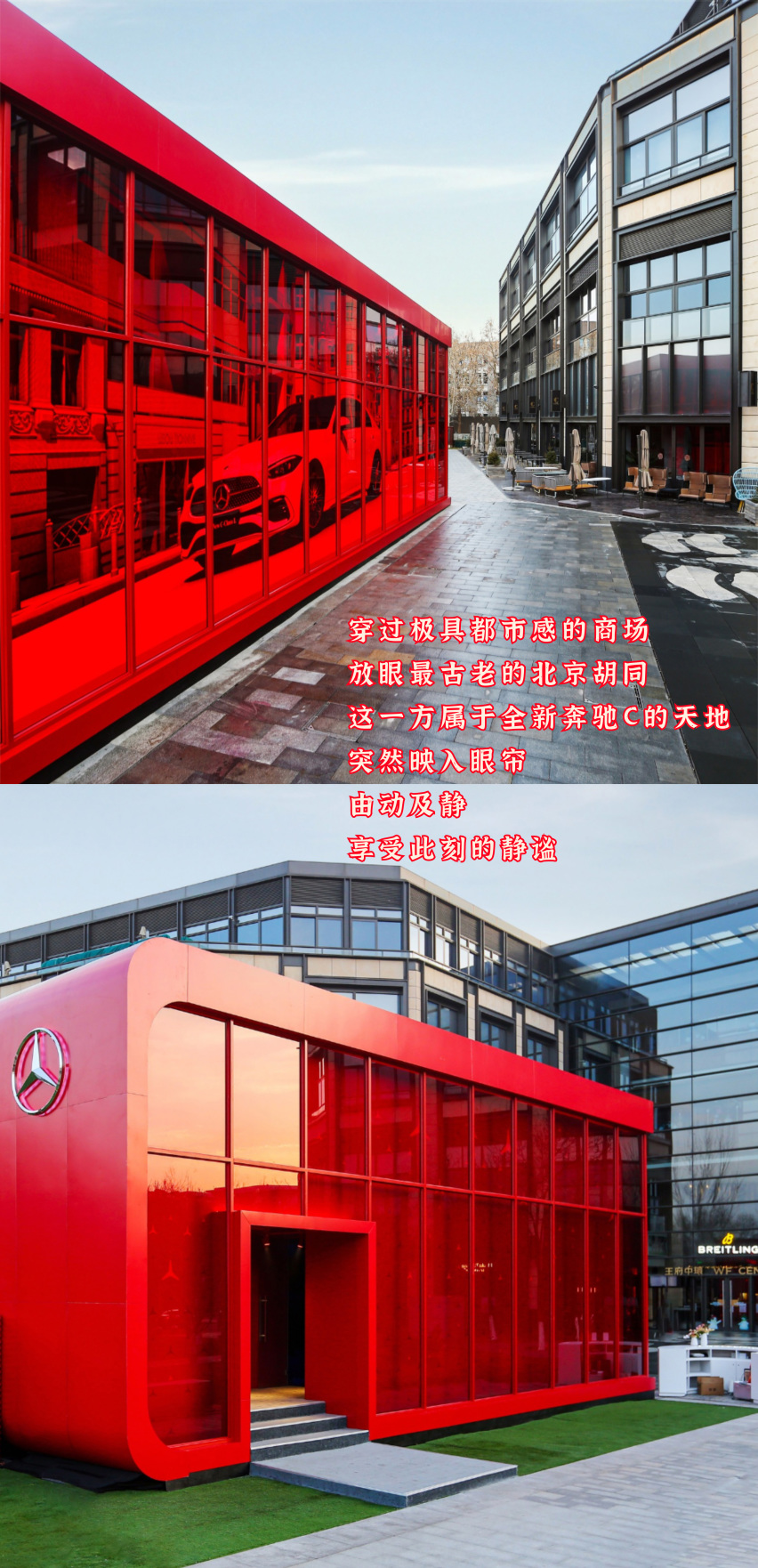 艺术与汽车，还是奔驰会整活儿