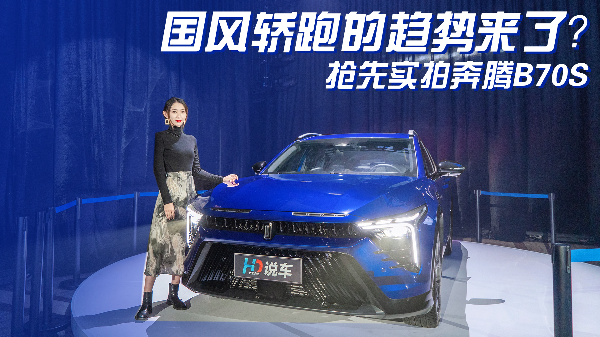 LIܵڅ݁ȌıvB70S