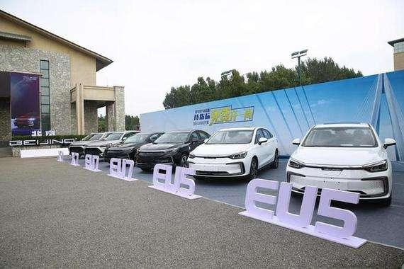 2020款BEIJING-EU5