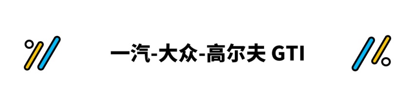超5m车身/顶级内饰/28万轿跑！上月这些新车 最受我们关注