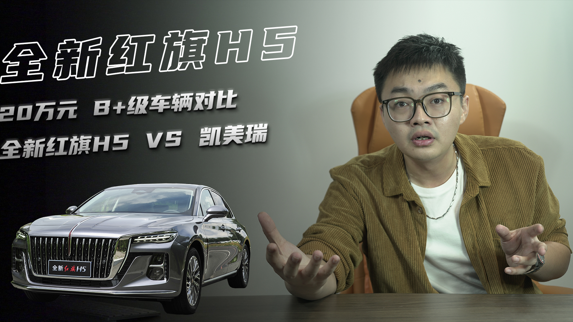 20�fԪB+����܇���� ȫ�¼t��H5�̈́P��������ô�x��