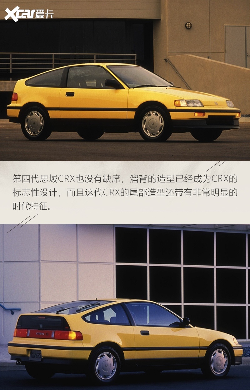 首次在思域上应用vtec承上启下的三代车型