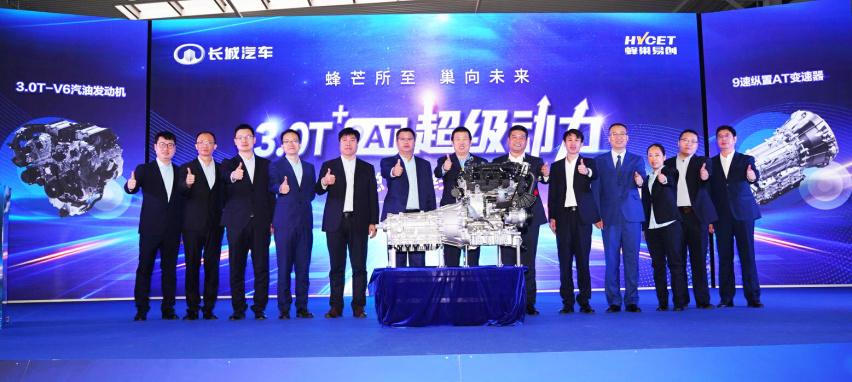 比肩豪华品牌的燃油动力，长城汽车3.0T+9AT动力总成量产下线