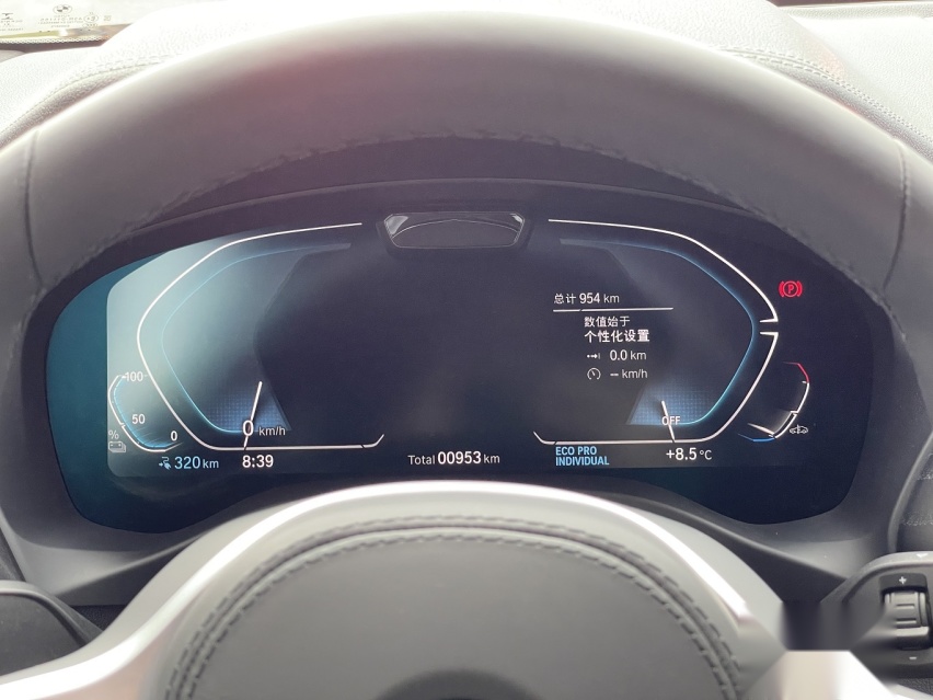 与新BMW iX3和新BMW X3同行，让“每一程都了不起”