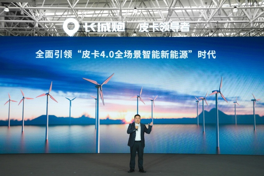 皮卡王者 长城皮卡连续25年销量第一 长城炮第50万台整车下线