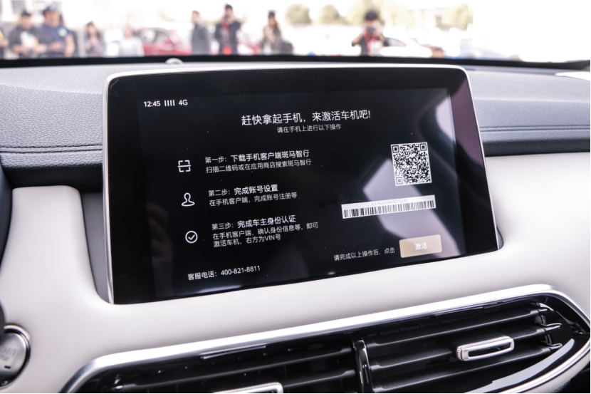 向着新航海风前进 全新名爵eHS静态体验