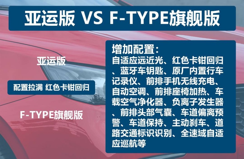 亚运VSF-TYPE旗舰版.jpg