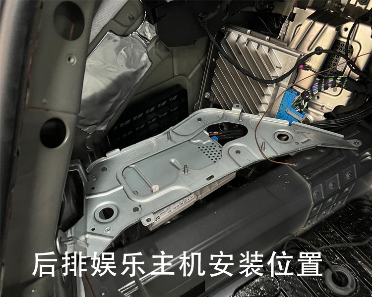 23款美规奔驰s500加装原厂后排娱乐系统 坐在后排也不再枯燥了