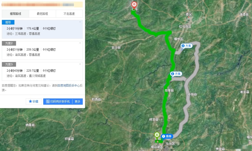 贵州山区试驾哈弗H6，2.0T车型比1.5T更省油？最低仅为5.4L