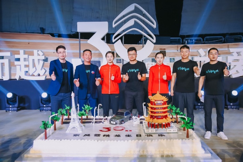 以客户为中心，131X家族为爱见证东风雪铁龙30周年庆！