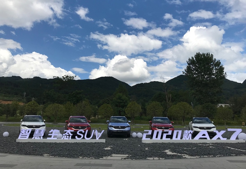东风风神2020款AX7上市，售11.99-13.39万元