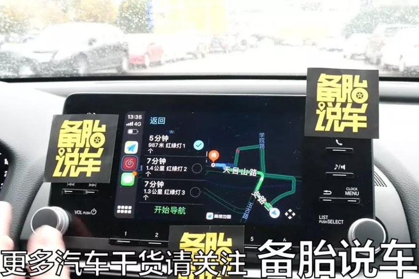 苹果CarPlay和百度CarLife，哪个更好用