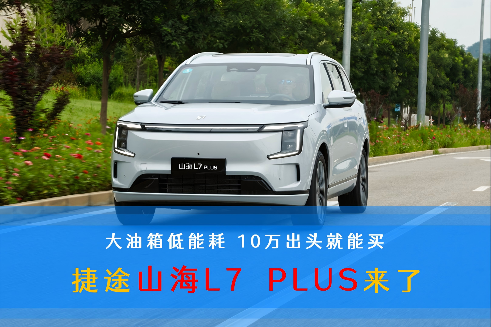 ܺ 10f^I ;ɽL7 PLUS