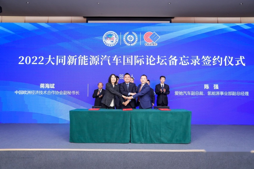 进博会捷报频传!落地高平、大同,爱驰B端换电模式正式启动