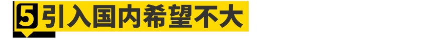 后驱马自达CX-60发布！35万你会买吗？