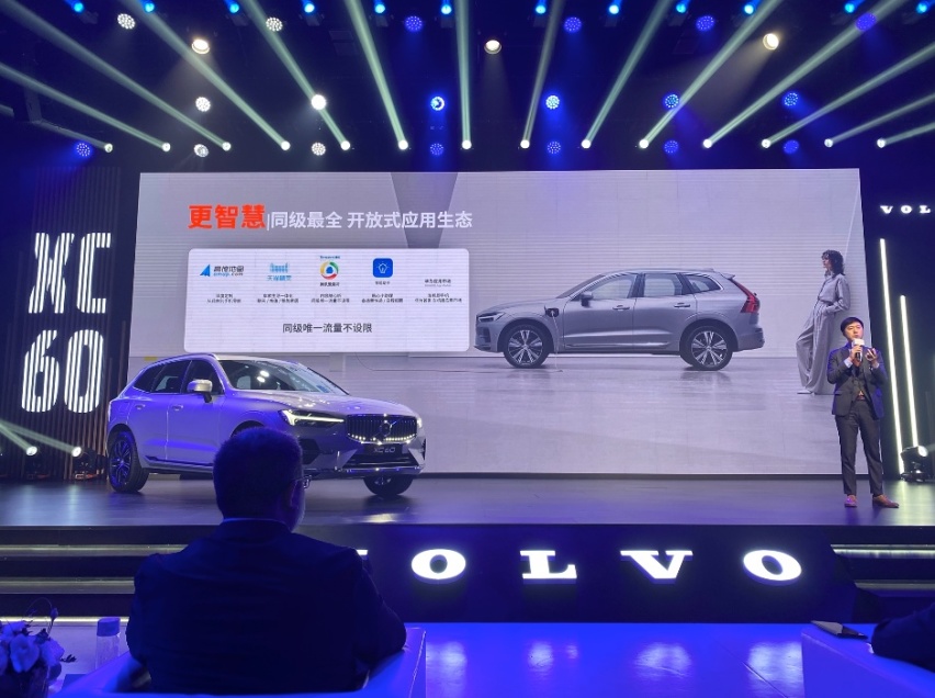新款沃尔沃xc60全方位升级,带来哪些惊喜?新款沃尔沃xc60全面解析