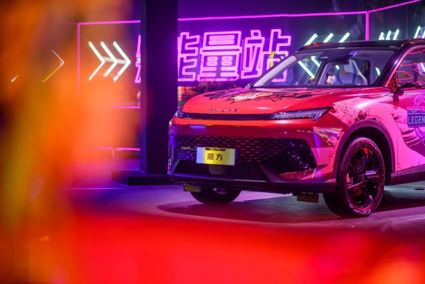 满配搜秀SUV 北京汽车魔方上市，做最宠你的大魔王