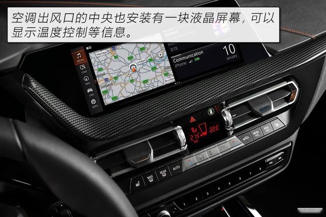 发生翻天覆地变化后的全新宝马1系能否取悦你？