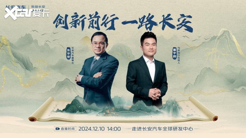 什么人造什么车，有文化的长安，下一辆“大作”到底啥来头？