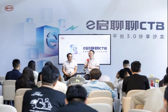 技术解密，比亚迪e 平台 3.0到底是什么？