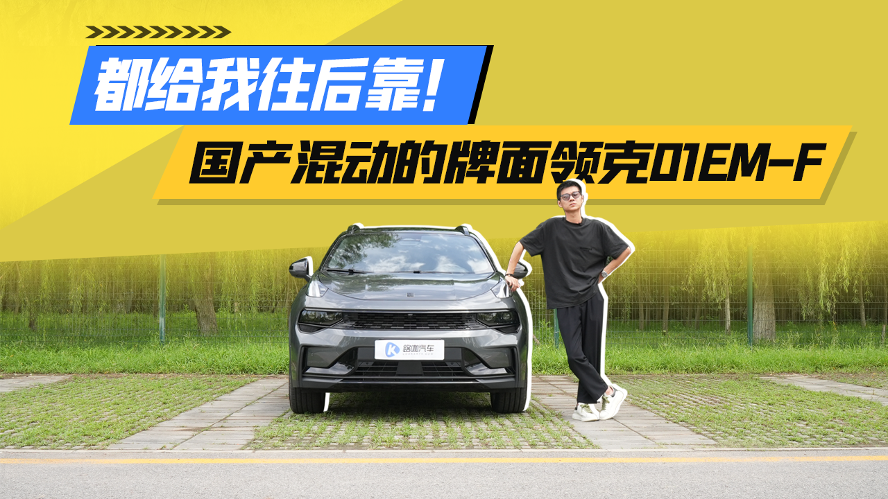 ���ԵĹ����춯һ���� ���01EM-F�������������