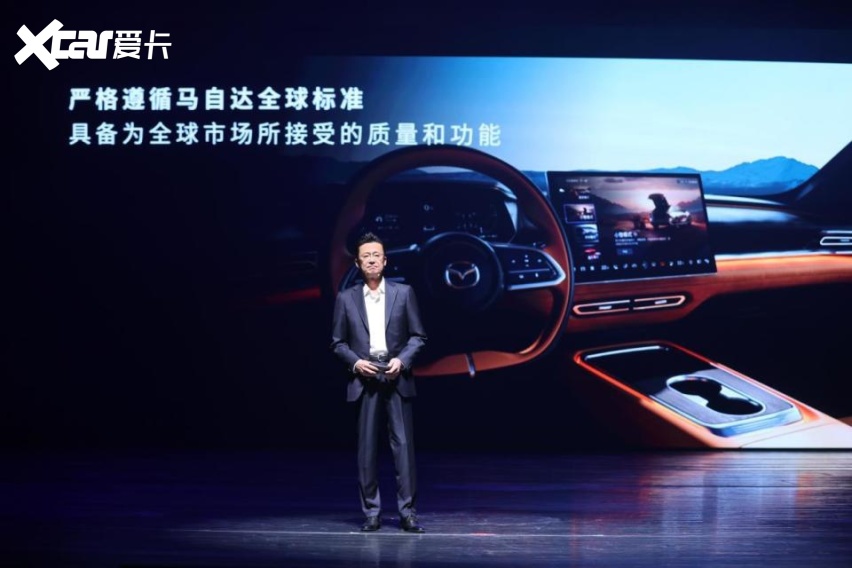 13.98万起售交个朋友 新合资时代第一车MAZDA EZ-6正式上市