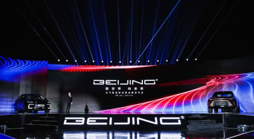 别了，绅宝！北汽新品牌定名BEIJING，立志打造成百年金字
