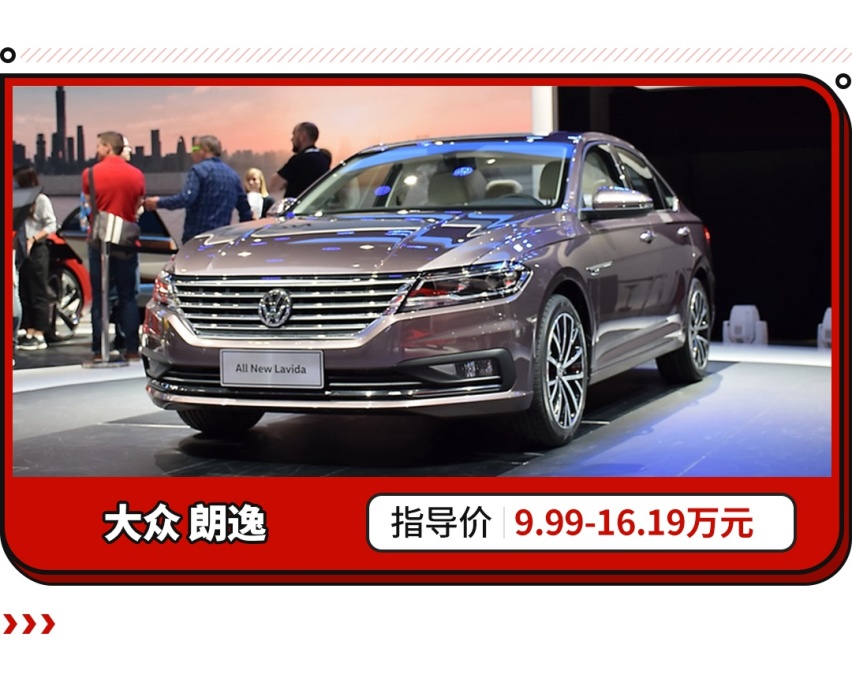 想买朗逸轩逸卡罗拉等靠谱合资车？这些事你要知道一下